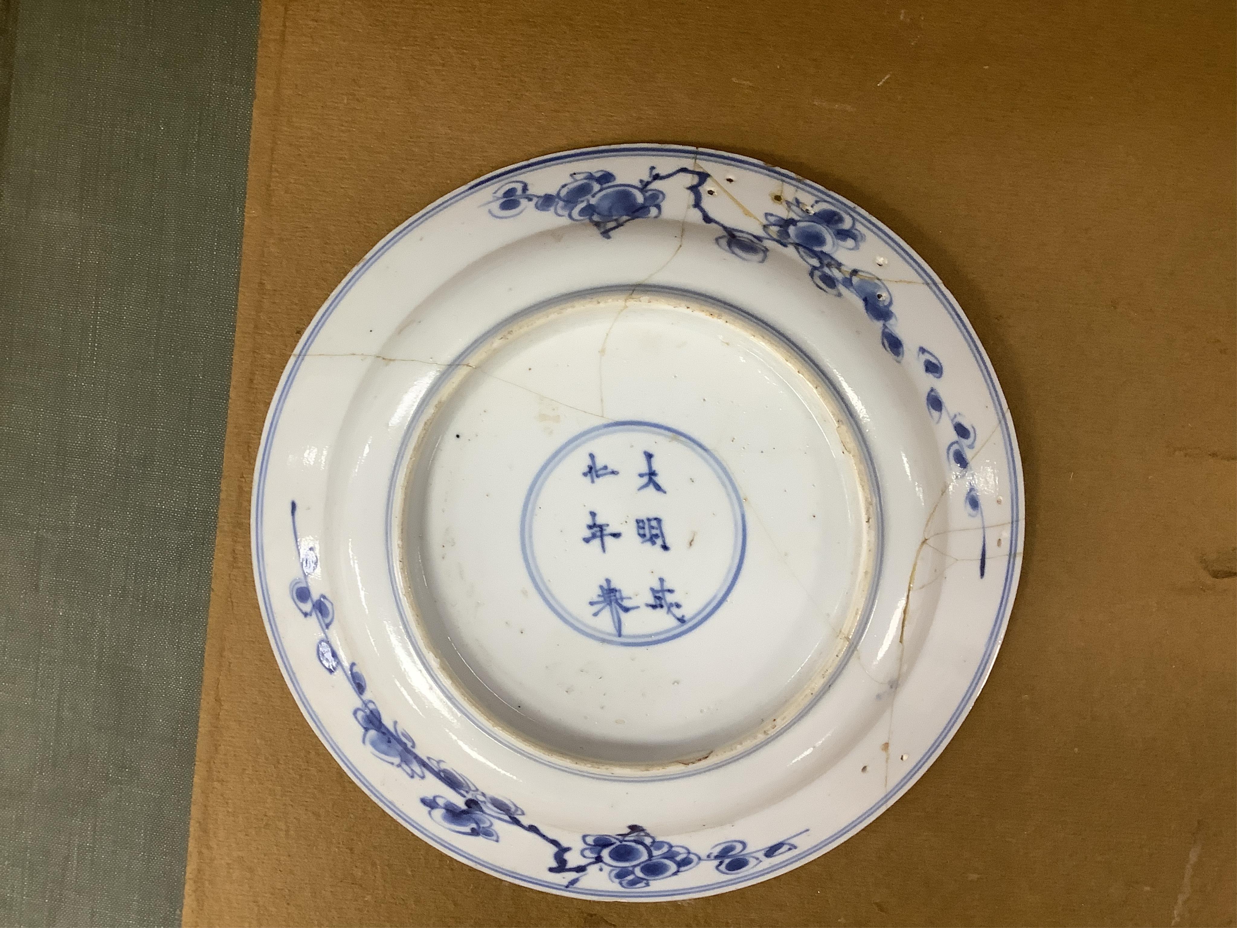 A Chinese blue and white teapot and cover, a prunus dish and an Imari patterned dish, all 18th century, teapot 19cm high. Condition - prunus dish and teapot cover chipped